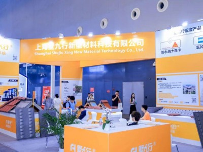 2026第21届国际绿色建筑建材（上海）博览会